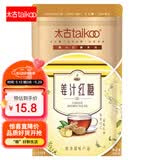 太古姜汁红糖300g红糖食糖 老红糖姜茶产妇速溶 