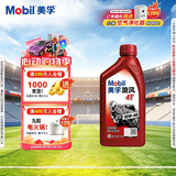 美孚（Mobil）美孚旋风4T 摩托车机油 四冲程摩托车机油 10W-40 SG级 1L