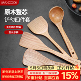 美厨（MAXCOOK）木炒铲锅铲木汤勺木饭勺锅铲 煎铲木铲不粘锅铲铲勺4件套MCCU0117