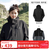 骆驼（CAMEL）三防冲锋衣户外登山服防风防水防污三合一运动外套 AD12263514X抓绒内胆幻影黑男女 XL