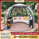 至尊卡尔360°全景星空房可移动户外泡泡屋网红餐厅民宿室外阳光房 预约金 移动款