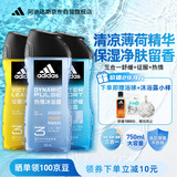 阿迪达斯（adidas）沐浴露男士专用洗发水洗面奶三效合一游泳去氯持久留香 套装750ml