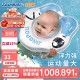 鲸保婴儿游泳圈0-12个月脖圈 新生儿游泳圈宝宝洗澡颈圈K5012蓝色大码