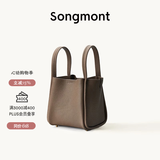 Songmont中号菜篮子女设计师款头层牛皮大容量通勤手提包【张婧仪同款】 大象灰 帆布内胆 现货