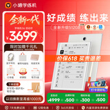 小猿学练机S6【全新一代】好成绩练出来  中小学生定制AI学习机高阶版 小初高学练一体机 10.3英寸