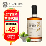 昆竹牌青梅酒白金版12度375ml广东龙门特产果酒女士甜酒单支装送礼
