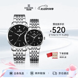 依波（EBOHR）手表 大师系列黑面石英男女情侣对表520节日礼物50290413/0420