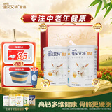 佳贝艾特（Kabrita）营嘉高钙富硒羊奶粉800克*2礼盒装 父母成人奶粉母亲节礼物