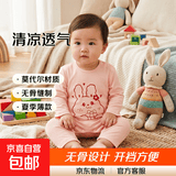 莫代尔婴儿连体衣薄款睡衣宝宝空调服小童衣服长袖无骨 粉色 80cm