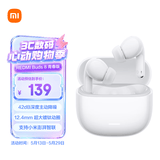 小米（MI）REDMI Buds 8 青春版 真无线蓝牙降噪耳机 入耳式 适用于安卓苹果手机 云棉白