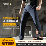 龙牙【轻薄透气抗皱】烈刃修身/轻涛直筒休闲男商务通勤26夏防晒高弹 【轻薄透气】深渊蓝+烈刃修身版 30 170/92C高173重160-180斤
