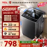 TCL新风祛味波轮洗衣机全自动10KG大容量一级能效家用家电国家补贴以旧换新京东自营B100V2R
