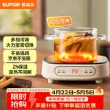 苏泊尔（SUPOR）电陶炉煮茶电磁炉家用电磁炉灶新型迷你小型简易大功率速热轻音火锅围炉煮茶炉C10-CS15