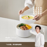 olayks立时小白锅电煮锅小电锅电热锅学生宿舍泡面电火锅智能多功能锅不粘锅一体式小电锅火锅电炒锅 2L 【专属煮饭功能带蒸笼】