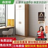 森普顿衣柜卧室平开门组合现代简易家用柜子收纳衣橱(可升级实木生态板) 两门主柜+顶柜（80*50*220cm）