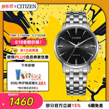 西铁城（CITIZEN）手表男士光动能日韩表日显黑盘钢带学生送520男友礼物BM7460-88E