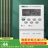 NVC雷士电工 时控开关定时器 大功率 可循环电源控制器 变压器 