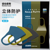 诺伯豪斯黑色防尘透气口罩高颜值聚氨酯网红明星同款保暖运动可水洗UPF50+