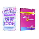 中学生百科英语3