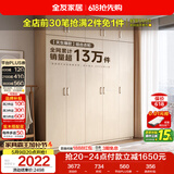 全友家居衣柜卧室家用储物收纳柜一体靠墙现代简约原木风大衣柜出租屋