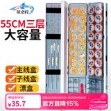 佳之钓鱼漂盒漂盒55cm三层多功能三合一浮漂盒子线盒主线盒鱼线盒鱼漂盒 55cm 三层漂盒(红色)+礼包二