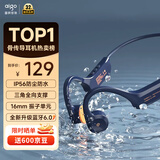 爱国者（aigo）骨传导蓝牙运动耳机2026儿童 IP56级防尘防水开放式无线马拉松骑行跑步挂耳 长续航 G03藏蓝色
