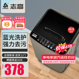 志高（CHIGO）全自动洗衣机小型 家用智能波轮洗脱一体机大容量 出租屋宿舍公寓洗烘一体 省电节能带风干 【10KG 智能风干 蓝光洗护 咖啡金】 波轮