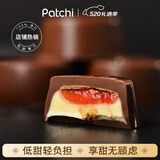 PATCHI芭驰进口巧克力草莓酱酸奶酪夹心150g 高档伴手礼 喜糖