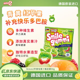 二宝（Nimm2）德国进口青苹果味90g -带酸沙·7分酸3分甜儿童休闲零食喜糖
