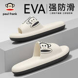 大嘴猴（paul frank）男士拖鞋夏季一体成型轻奢踩屎感防滑居家情侣软底女eva凉拖 象牙白 42-43