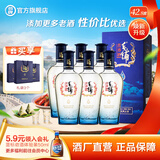 劲牌毛铺草本酒 金荞尊享黑荞 42度52度 6瓶整箱装含礼袋 白酒基酒 42.8度 500mL 6瓶 毛铺尊享酒