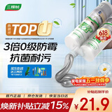 三棵树漆美缝剂十大品牌瓷砖地砖专用工具填缝剂防霉勾缝美缝胶 贵族银