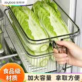 佳帮手冰箱收纳盒透明食品级保鲜盒厨房收纳水果蔬菜鸡蛋储物盒