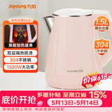 九阳（Joyoung）【价保618】热水壶烧水壶电热水壶 双层防烫304不锈钢 家用大容量0胶水电热水壶 K15-F626