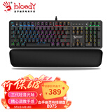 双飞燕（A4TECH）B975 104键 机械键盘 有线键盘机械键盘游戏电竞专用游戏光轴键盘 血手幽灵 光轴 轻音版黑色 有线