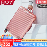 EAZZ【一体全铝镁】全铝镁合金拉杆箱铝框行李箱男女学生密码旅行箱子 【全铝镁合金】玫瑰金色 20英寸 =登机箱