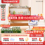 护童（Totguard）儿童学习桌椅套装可升降书桌实木 学立方榉木纹120cm+G985Ultra蓝