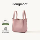 Songmont中号菜篮子女设计师款头层牛皮大容量通勤手提包【张婧仪同款】 樱花粉  帆布内胆 现货