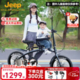 JEEP吉普折叠自行车带娃母子车20寸男女城市通勤折叠车亲子车-爱L200 石墨灰【裸车】经典款-铝合金车架 20寸（建议身高145-185CM） 7速