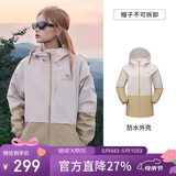 骆驼（CAMEL）户外单层冲锋衣男女款硬壳防雨单冲旅游外套 A23CATG013   S