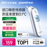 鱼跃(yuwell)医用红外耳式体温计发烧温度计电子耳温枪婴儿专用YHT100