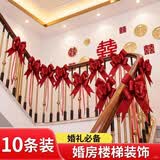 June bride订婚结婚被子嫁妆陪嫁拉花装饰婚车车队彩带婚房楼梯扶手拉花*10