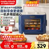 摩飞电器（Morphyrichards）干果机 烘干机食品风干机小型食物 水果蔬菜肉类宠物零食自制牛肉干鸡肉干家用迷你电烤箱 MR6255 轻奢蓝 8L