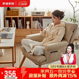 家逸电脑椅家用人体工学椅可调节懒人办公椅子可躺单人沙发