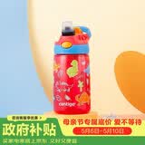 contigo康迪克儿童吸管水杯夏季运动塑料水杯HBC-GIZ233恐龙乐园400ml