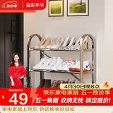 溢彩年华 加厚不锈钢鞋架多层简易鞋架子宿舍门口家用经济型收纳架1106-SR