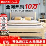 意米之恋实木床双人床软包床1.8m*1.9m床+5cm椰棕床垫包安装RB-B05(套装)