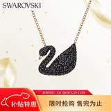 施华洛世奇（SWAROVSKI）【经典爆款】SWAN 大号黑天鹅项链女送女友生日礼物女母亲节礼物