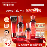 中草集红参多肽抗皱套装水乳抗皱淡纹护肤品套装520礼物