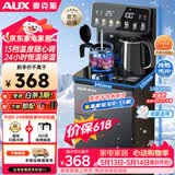 奥克斯（AUX）家用知温系列茶吧机多档控温智能遥控保温杯304不锈钢电热水壶 童锁立式饮水机制冷款YC-0.75-29